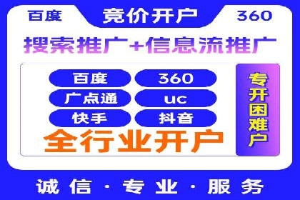 竞价SEM案例分享：电商行业SEM优化策略